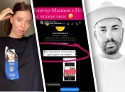Надя Дорофеева и Андрей Бедняков показали, что ей пишут россияне