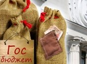 Гончаренко: Госбюджет-2017 может быть принят в ночь с четверга на пятницу