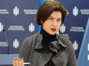 Україна створює ще два "департаменти війни" для боротьби з російською агресією