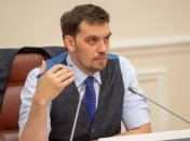 Выходные в 2020, оплата труда и Уголовный кодекс: что в среду обсудят в Кабмине