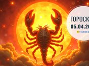 Гороскоп на завтра для всех знаков Зодиака — 5 апреля 2026 года