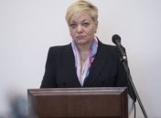 Нацбанк прокомментировал информацию об отставке Гонтаревой 
