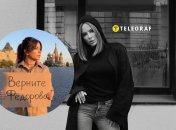 Ани Лорак
