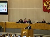 В России готовят ответ на "антироссийскую политику США"