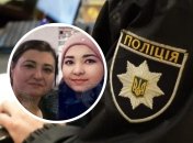 Розыск матери и двух сестер в Днепропетровской области