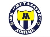 Донецкий "Металлург" разошелся миром с пражской "Славией"