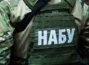 Стартовало голосование за совет общественного контроля при НАБУ