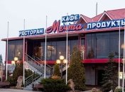 Вибух прогримів у кафе "Мрія", що у Станиці Луганській