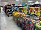Какая стоимость продуктов по состоянию на 27 ноября 2018 года