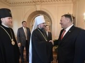 Помпео и Епифаний сделали совместное заявление 