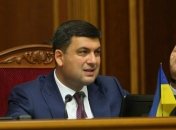 Премьер рассказал, чем грозит непринятие бюджета 