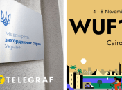 Протест МЗС