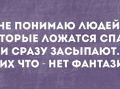 Подборка прикольных открыток с юмором и сарказмом 