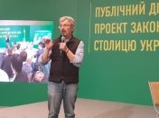 Ткаченко прокомментировал возможность назначения на пост главы КГГА