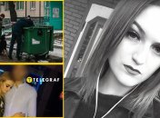 Убийство Дарии Билоус