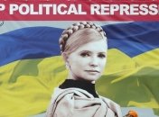 Тимошенко имеет право на свидание