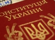 Президент готов внести изменения в Конституцию 