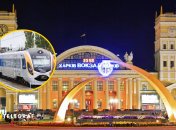 Поїзд, вокзал