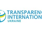 Международная организация положительно оценивает создание Антикоррупционого суда