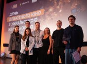 День дебютного кино с Украинской Киношколой