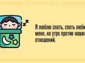 Начните новую неделю с хорошим настроением: анекдоты 6 апреля