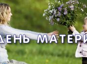 День матери 2020: нежные поздравления в стихах