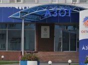 С "Ривнеазот" взыскали задолженность по зарплатам