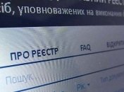 НАПК вводит систему защиты э-деклараций от любых вмешательств