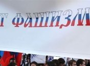 На антифашистский митинг в Одессе вышли свыше 10 тысяч человек