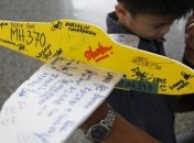 Сегодня опубликуют доклад о "Боинге", исчезнувшем в марте 2014