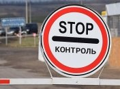Украина запрещает въезд жителям оккупированных территорий 