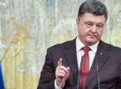 Порошенко: Теперь на первый план выходит судебная реформа