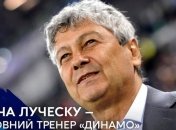 Денисов: Ахметов дважды отказал Луческу