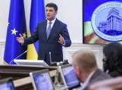 Итоги 14 сентября: Омелян на поруках, транш МВФ, проект госбюджета-2019, Армянск