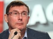 Луценко рассказал о полномочиях главы НАБ