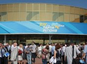  Партия регионов первой подала документы в ЦИК