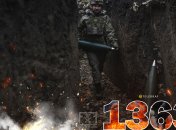 1363-й день полномасштабной войны России против Украины