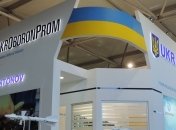 Кабмин вынуждено увеличил до 32 млн сумму аудита "Укроборонпрома" 