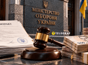 Тендеры Минобороны