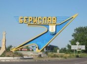 З Берислава раніше вивезла окупаційна влада