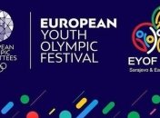 Определен состав сборной Украины на зимний Олимпийский фестиваль