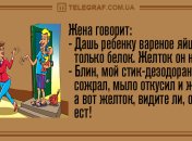 Обхохотаться можно: утренние анекдоты 13 августа