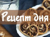 Рецепт дня: Печенье из слоеного теста с шоколадом и орехами