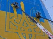 Тризуб в списке экстремистской символики: Украина требует "ответа на простой вопрос"
