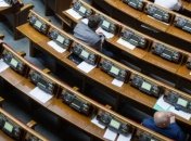 Сегодня ВР Украины рассмотрит Закон о люстрации 