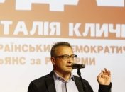 На народного депутата от партии "УДАР" совершено нападение