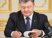 Порошенко утвердил состав делегации на 70-ю сессию Генассамблеи ООН