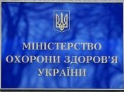 Минздрав: Доступ тяжелобольных к лекарствам будет проще
