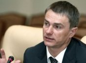 Цена на "голубое топливо" на 2013 год  может достигать $500