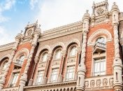 НБУ ожидает новый транш от МВФ до конца текущего года